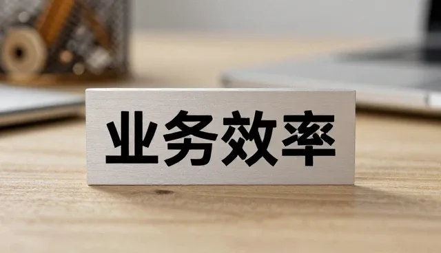 物联网设备在数字化转型中的运维实践与优化建议